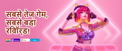 Refer a Friend Bonus promotion banner