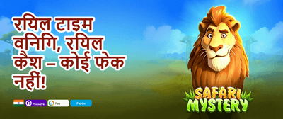 Daily Reload Booster promotion banner