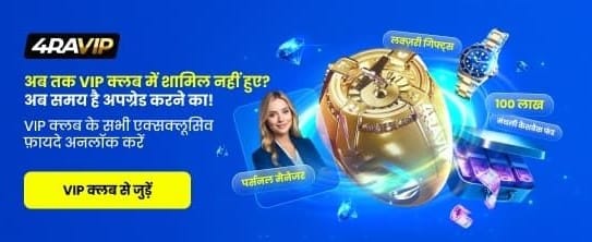 Join 99 Exchange for Big Wins banner
