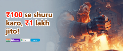 First Deposit Surprise promotion banner